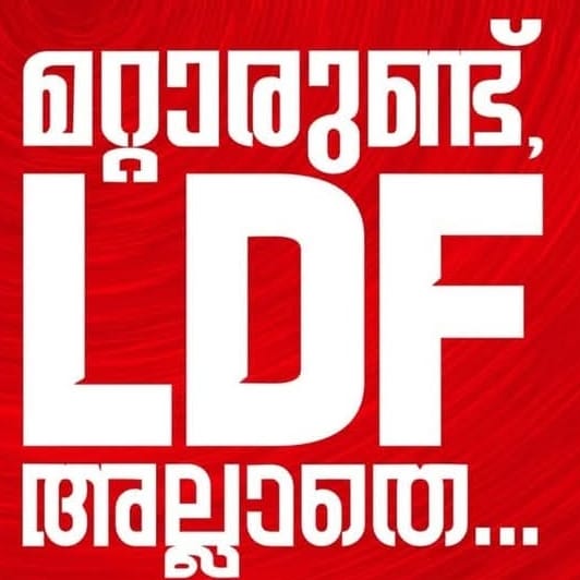 LDF Logo